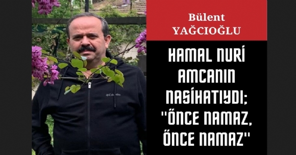 HAMAL NUR AMCANIN NASHATIYDI; 